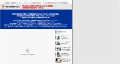 Desktop Screenshot of menki.jp